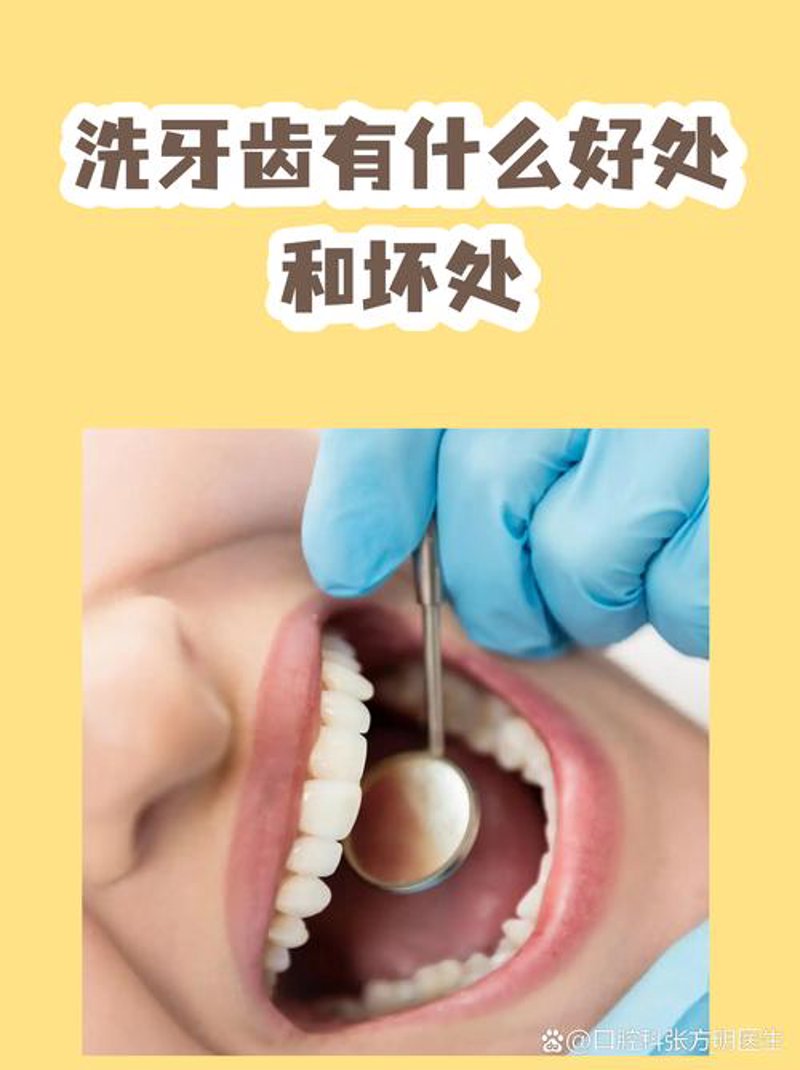 从宜兴口腔医院看现代医疗的优势与变革