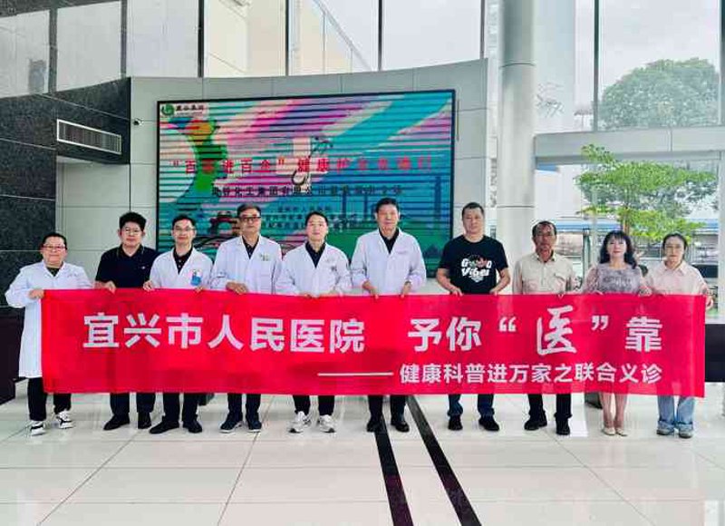 「优质医疗」宜兴口腔医院的成功案例