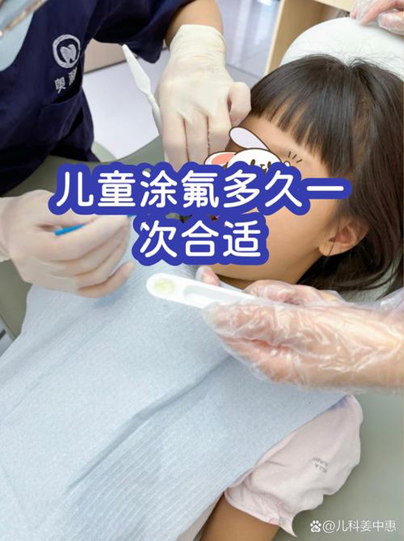 烤瓷牙