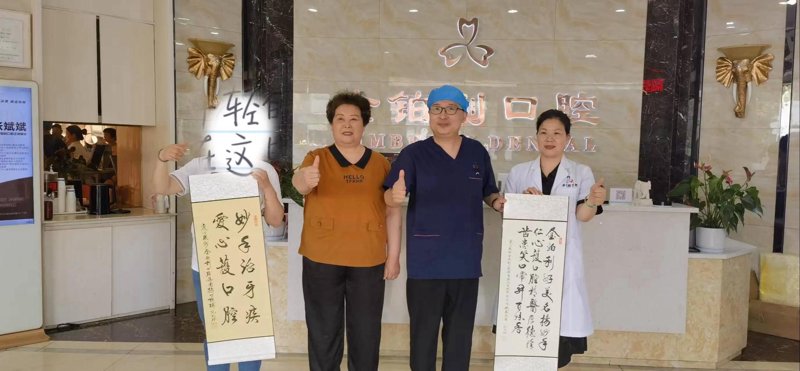宜兴牙科：打造舒适口腔健康的小技巧