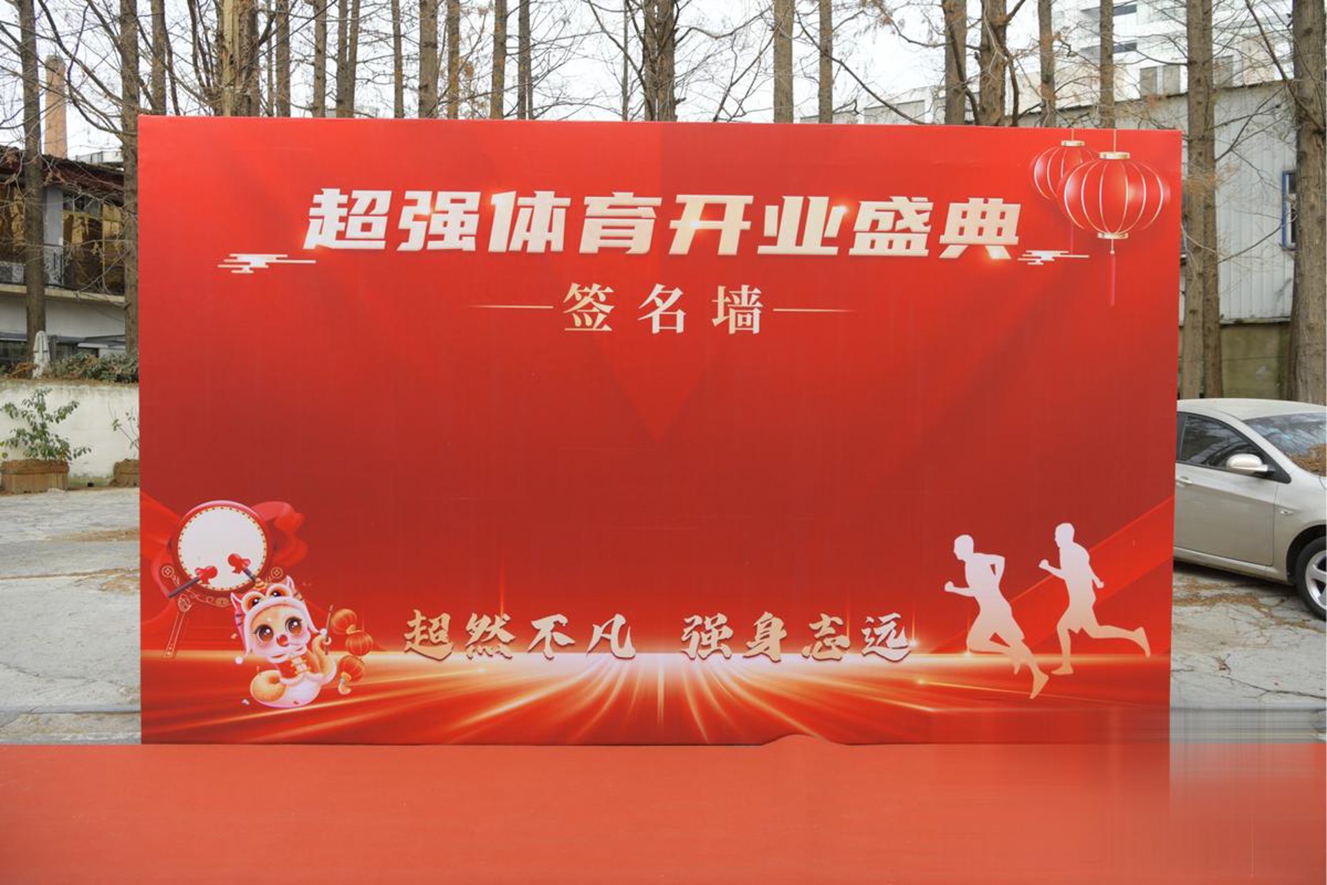 金铂利口腔