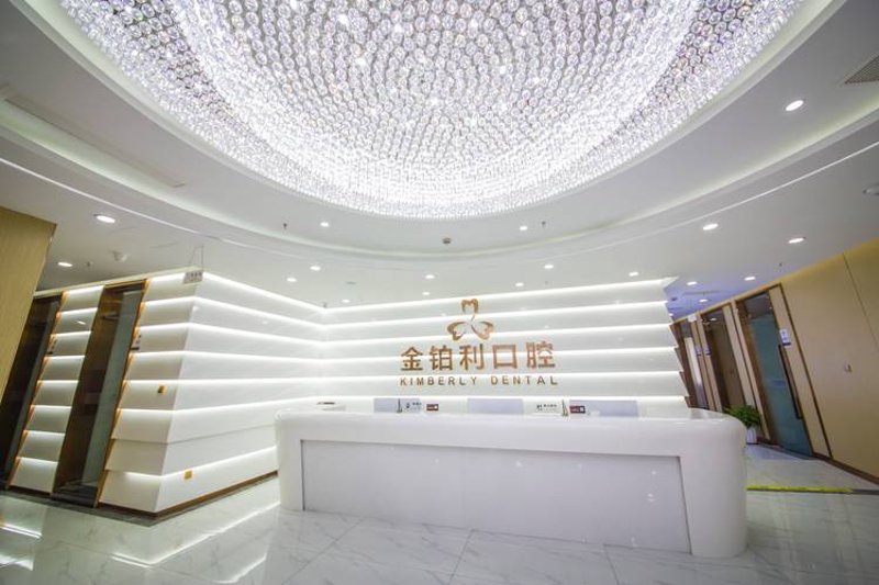 口腔保健新风尚:宜兴金铂利口腔引领时代潮流